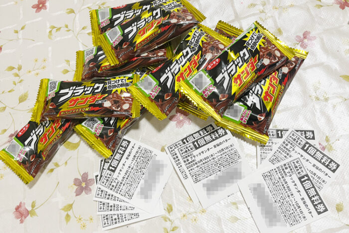セブン‐イレブン｜実質タダ?!ブラックサンダーを1個買うともう1個もらえる！お得にゲットしよう