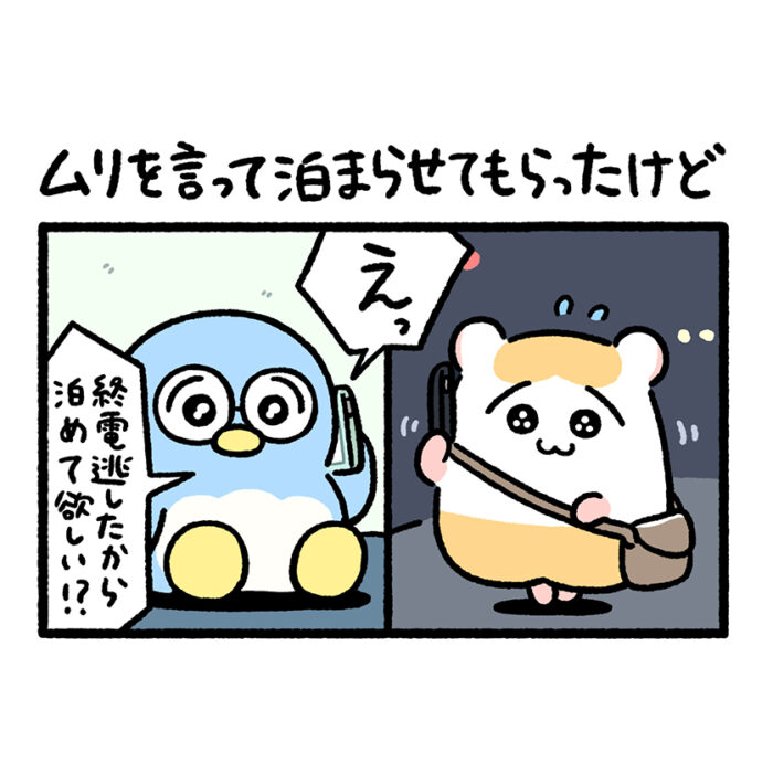 ちこまる