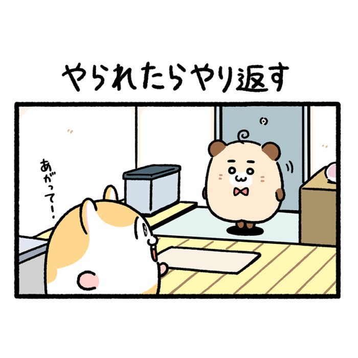 ちこまる