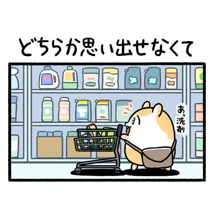 ちこまる