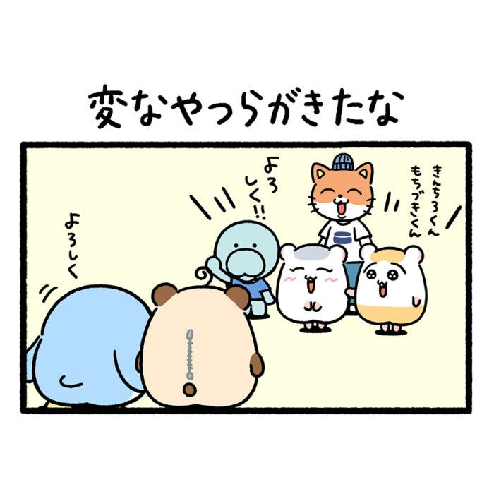 ちこまる