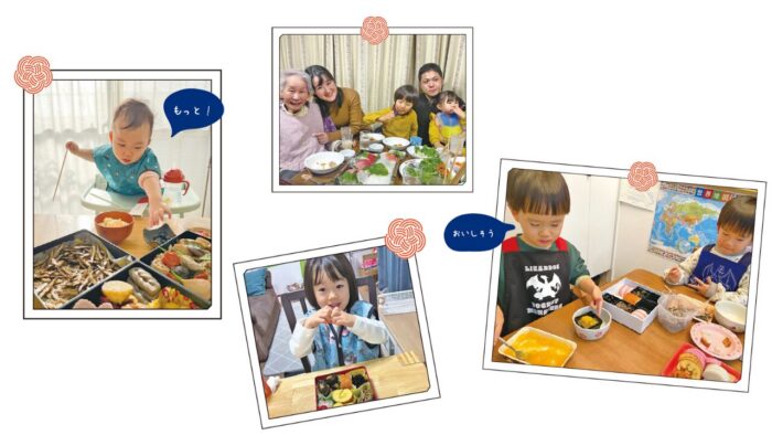 おせちデビューは何歳？みんなの”はじめてのおせち”エピソードも紹介