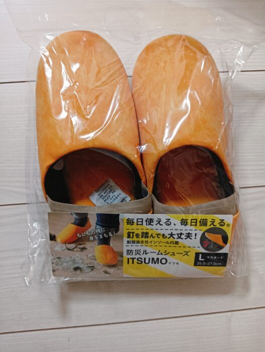 普段からもしもの時に備える防災スリッパのおすすめ