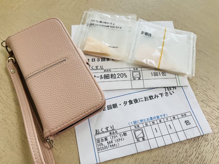 「処方せんネット予約」は便利だけど気をつけて！知らないと損する注意点とは