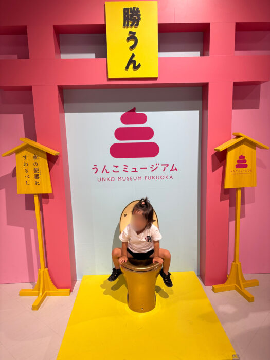 2歳11ヶ月、息子のトイトレ完了までの道のり