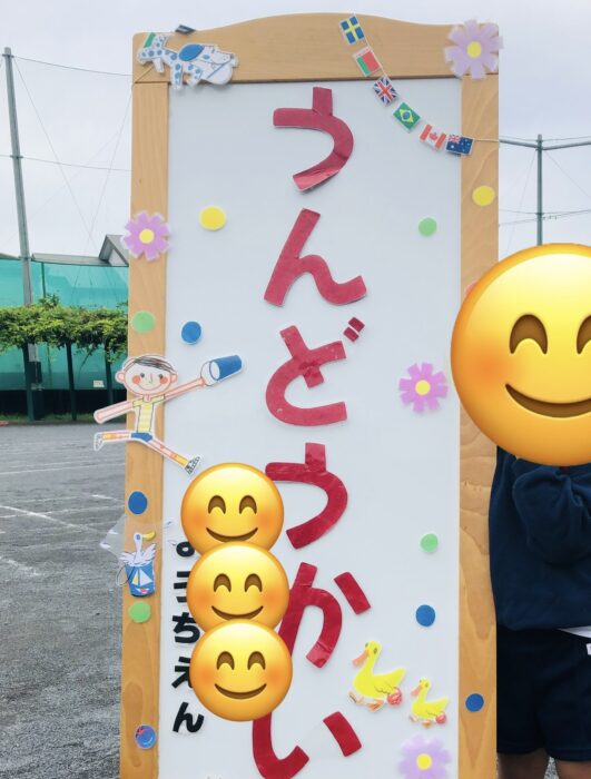 今ドキ小学校・幼稚園の運動会はココが違う！行く前にぜひチェックしてみて！