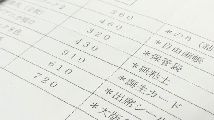 応募シーズン到来！番組モニター業務で6期計20万円稼いだ体験談