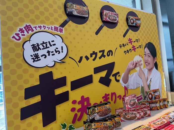 食の最新トレンドが集結！「ネタマッチ2025」レポート