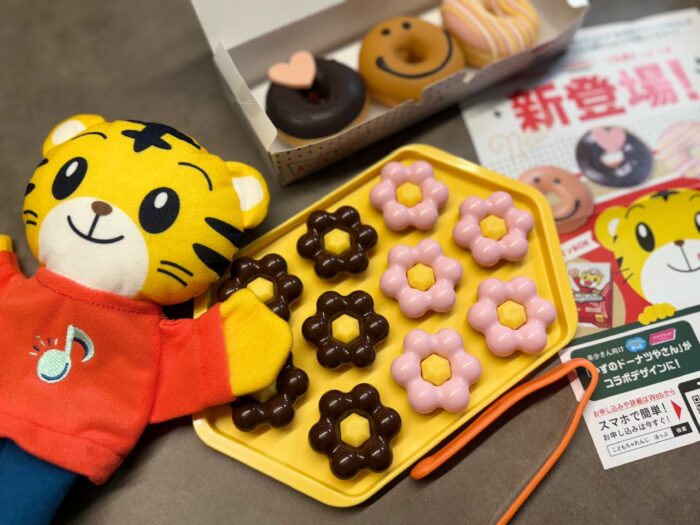 【クリスピークリーム】と『ちゃれんじ』かずのドーナツやさんが限定コラボ！