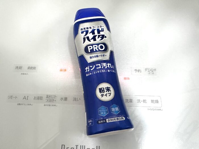 子どもの上履き、CM通りに白くなる？試してわかった意外な結果