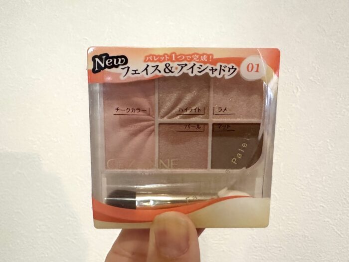 これ１つで最旬メイクが完成！1000円以下の魔法パレット セザンヌ「フェイスアイパレット」