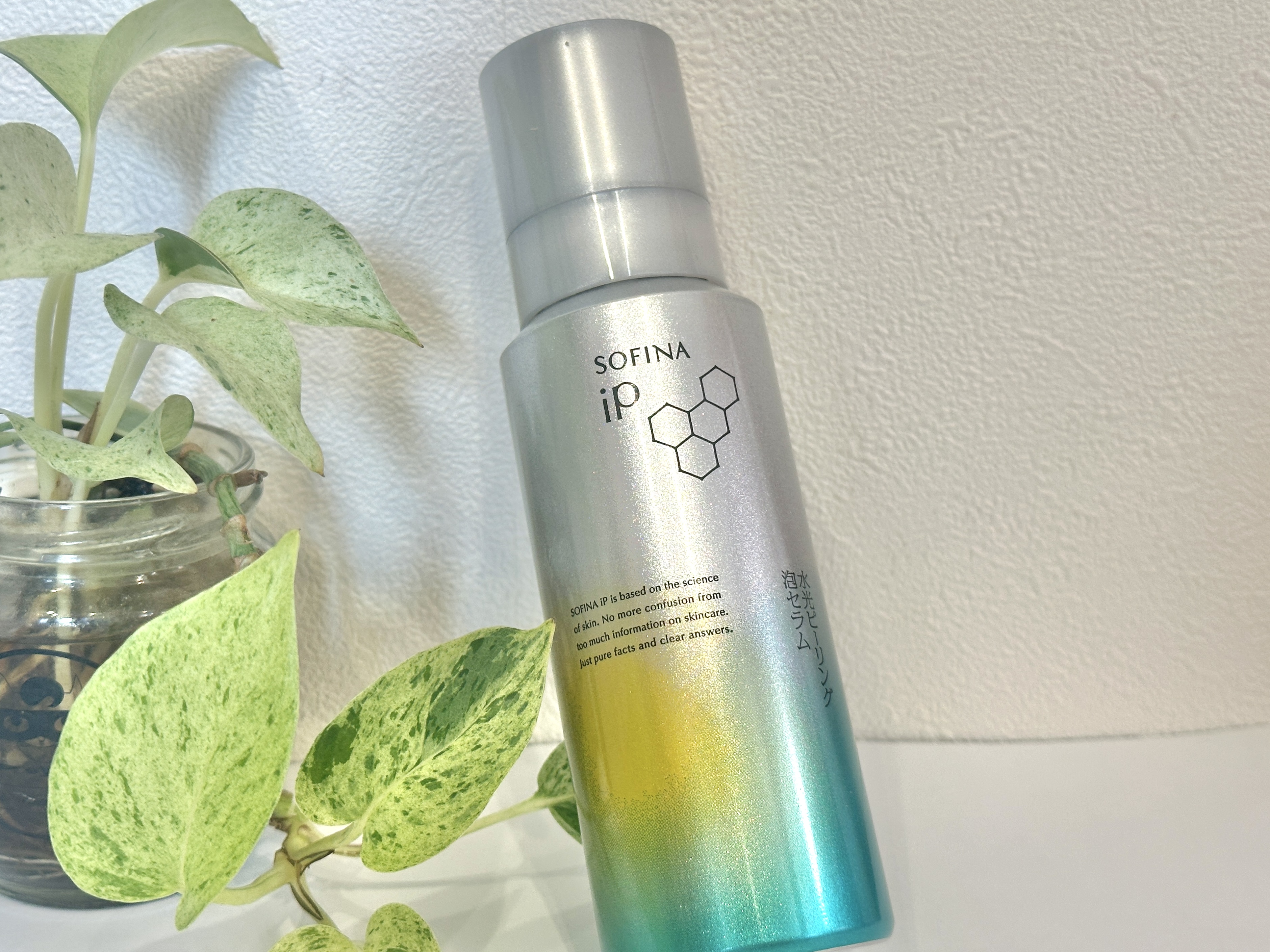 パパが使ってみた。SNSで激バズ!【SOFINA iP 水光ピーリング泡セラム】