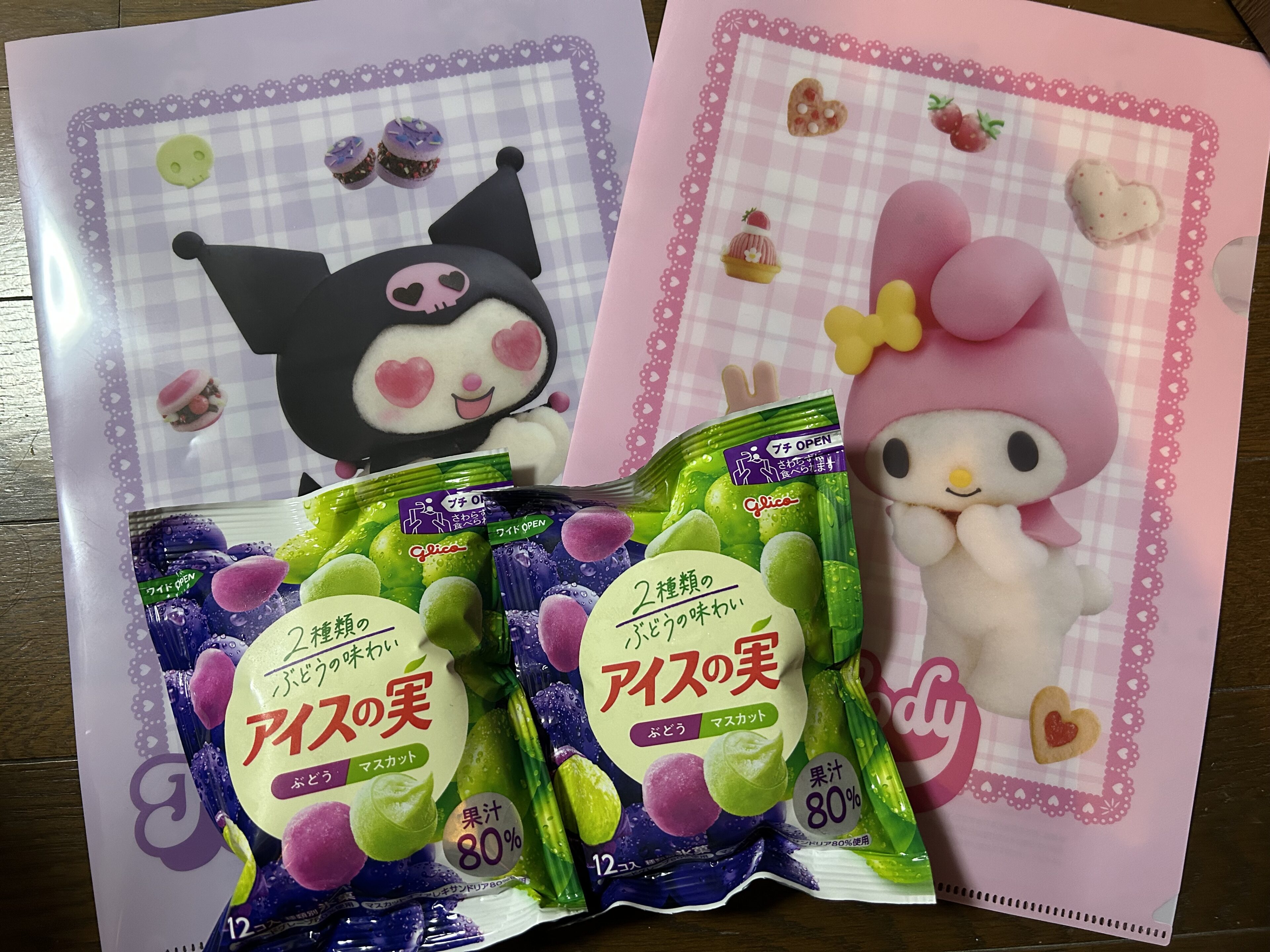 【セブンイレブン】対象アイスを買うともらえる！マイメロ＆クロミのクリアファイル！