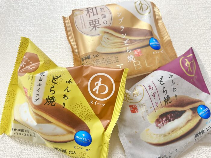 モンテールの秋どら焼きを食べ比べ！あずき・栗・モンブランで本格スイーツタイム