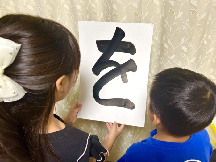 「を」をめぐる夫婦論争!? 子どもたちに聞いたらまさかの展開