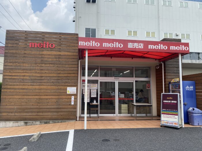 激安おやつ爆買いの巻。家族みんな大喜び！【名古屋】名糖産業の工場直売店　