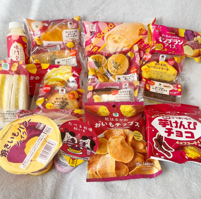 【ファミマ】毎年おいしさ更新！お芋スイーツの季節がやってきた！