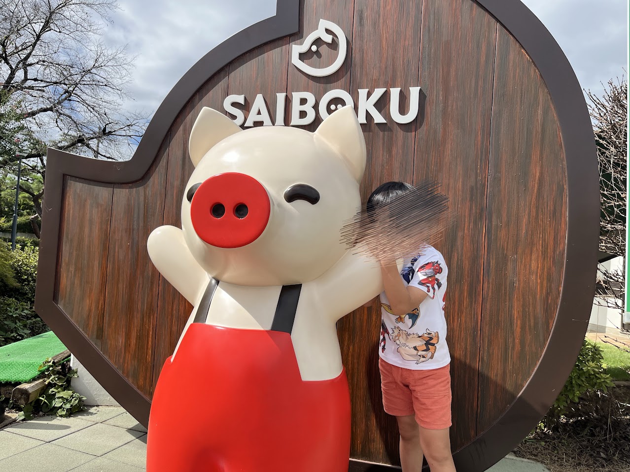 子どもも大人も大満足！サイボクの森で自然とごちそうを満喫してきました