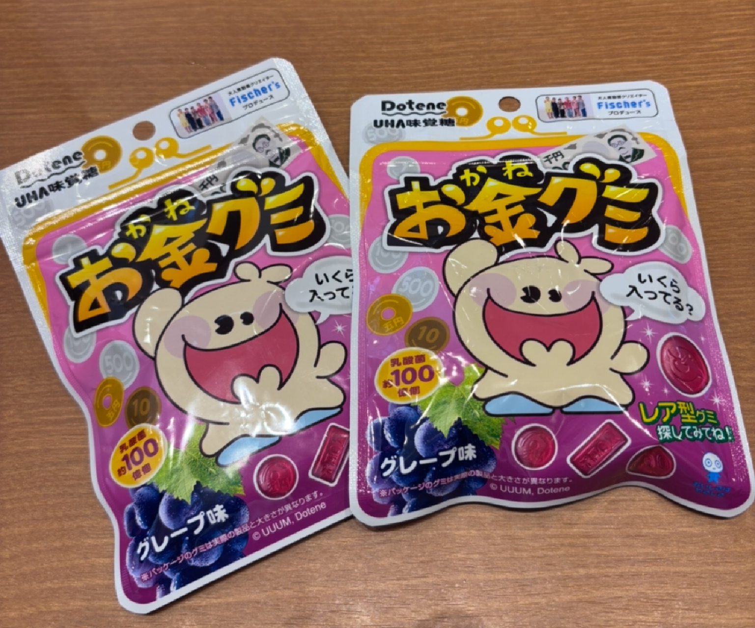 楽しみ方無限大！Fischer’sの【お金グミ】おいしくて楽しい！