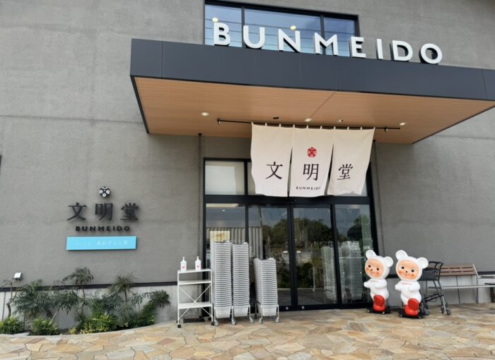 【工場直売店】優しい甘さのソフトクリームやアウトレット品も充実！文明堂さいたまあおぞら工房へ行ってきた！