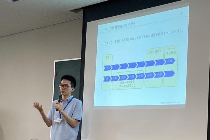 夫婦の歩幅を合わせるコツ!双子パパ講演レポ