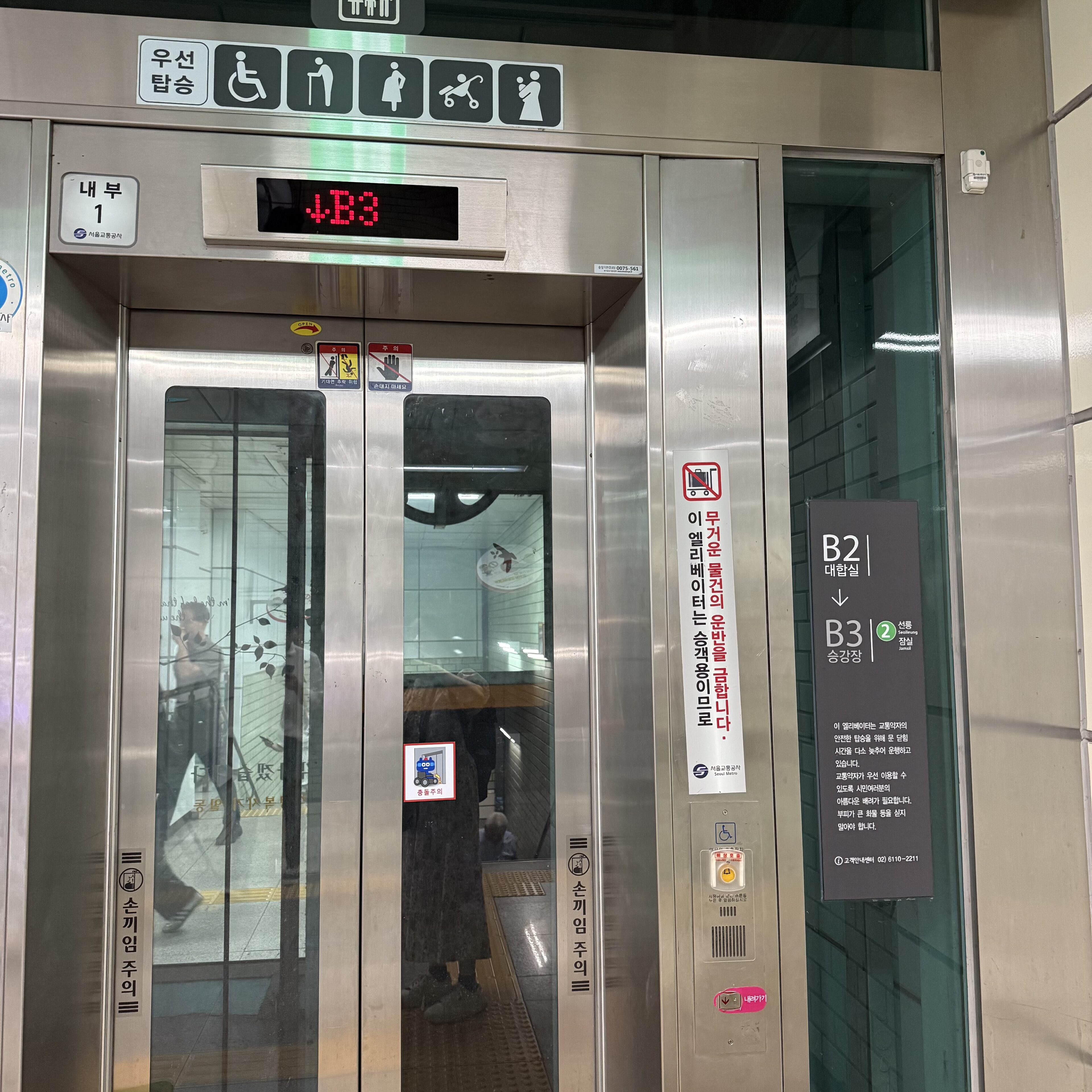 韓国の電車でびっくり！日本とこんなに違う5つのこと