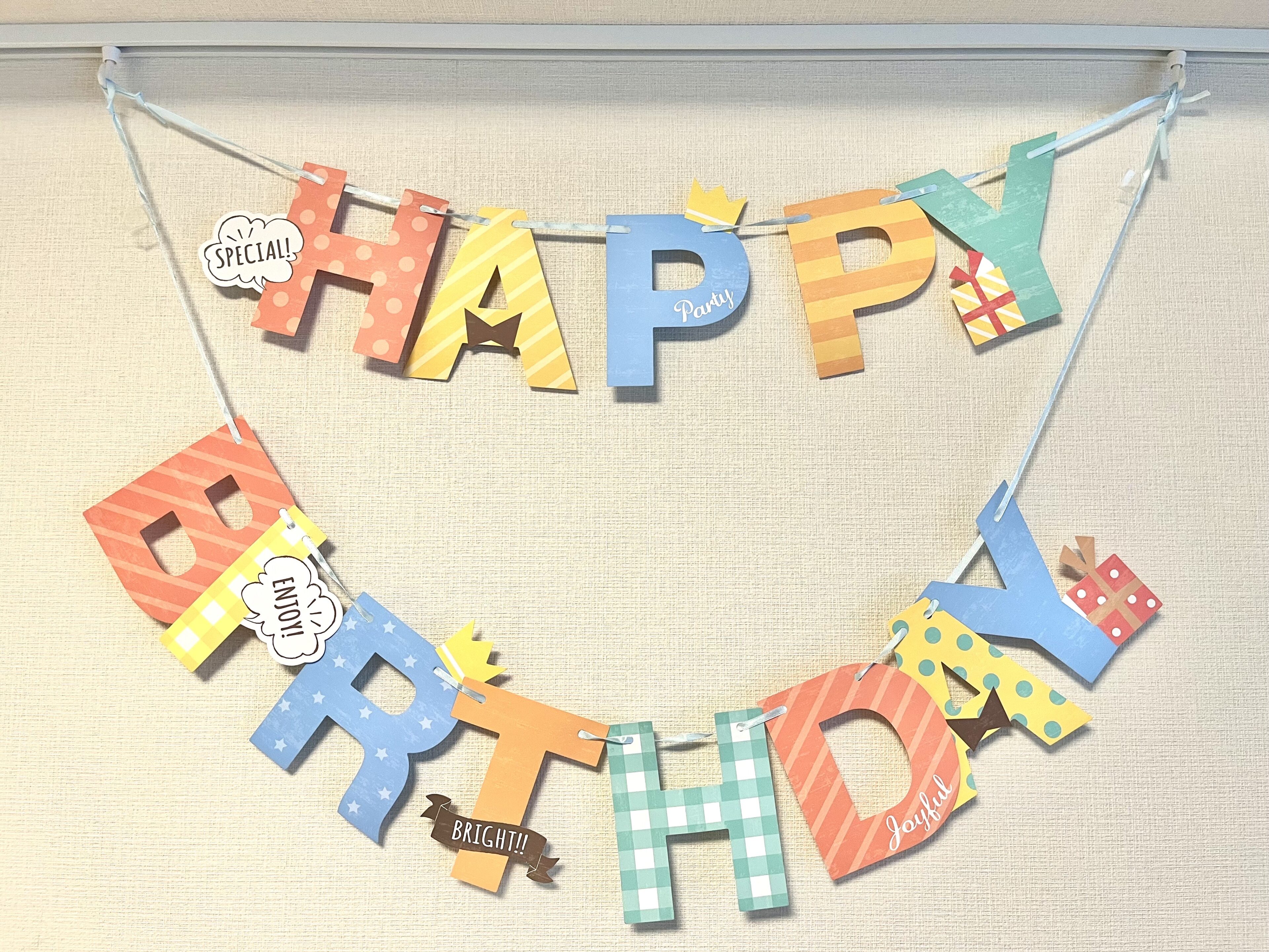 4日違いの誕生日、どう祝う？わが家の“きょうだいバースデー”工夫帖