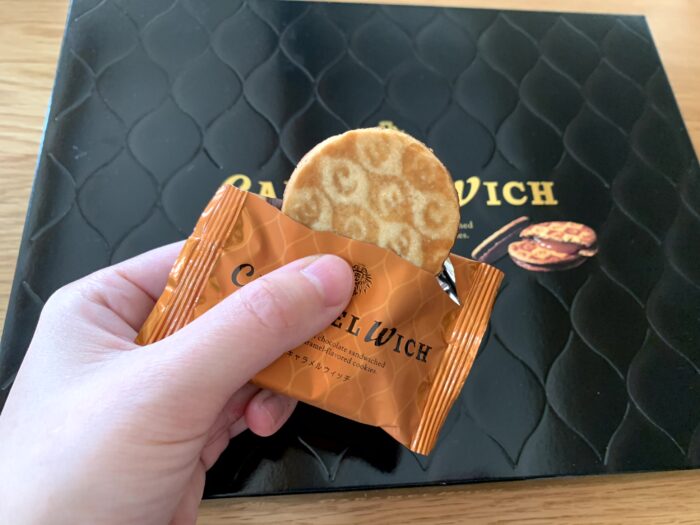 キャラメルがとろ～り。東京からの美味しすぎるお土産