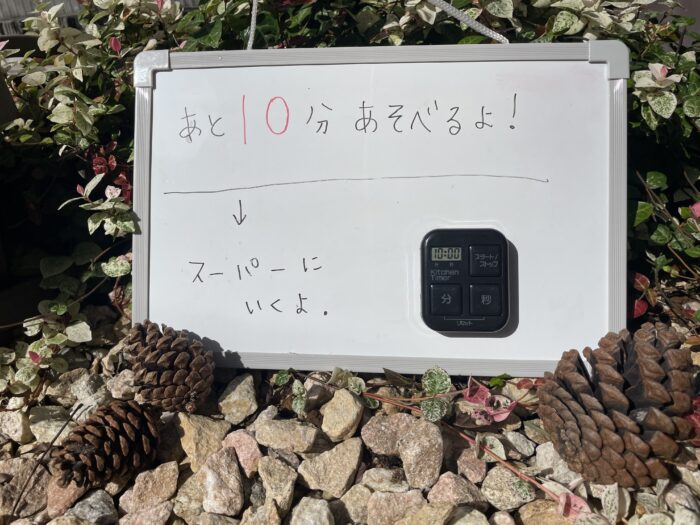 こだわりがある子におすすめ！ホワイトボード＆タイマー持ち歩き術