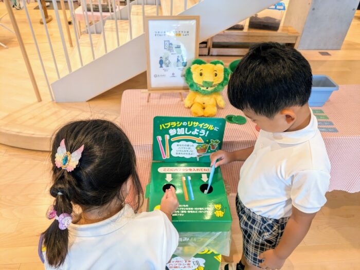 ハブラシから未来を変える！幼稚園で学ぶ“健康と環境”の出張授業