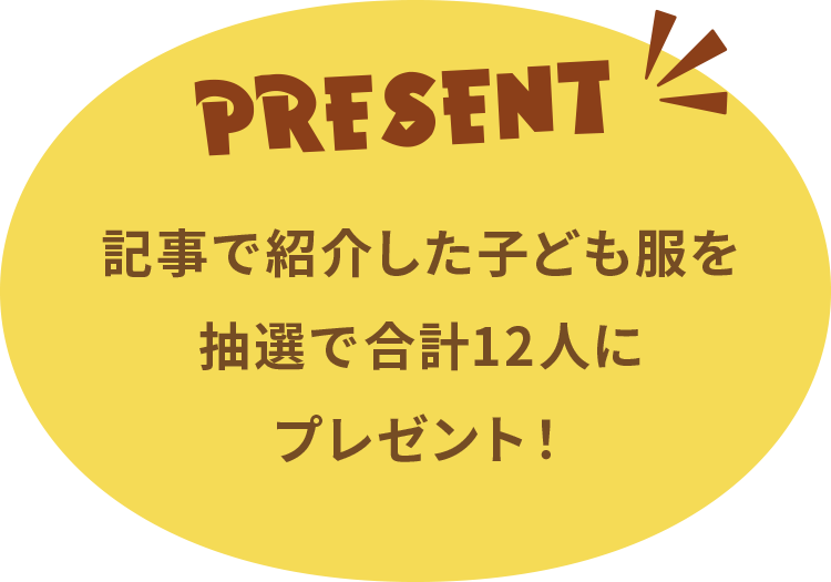PRESENT