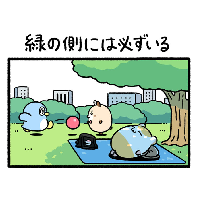 ちこまる