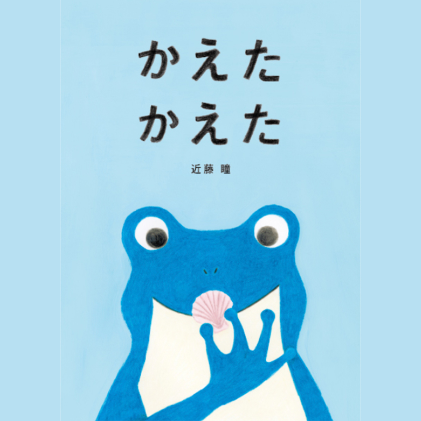 子どもの「お金の使い方」をどう教える?親子で話すコツと無料相談もできる「J-FLEC」とは