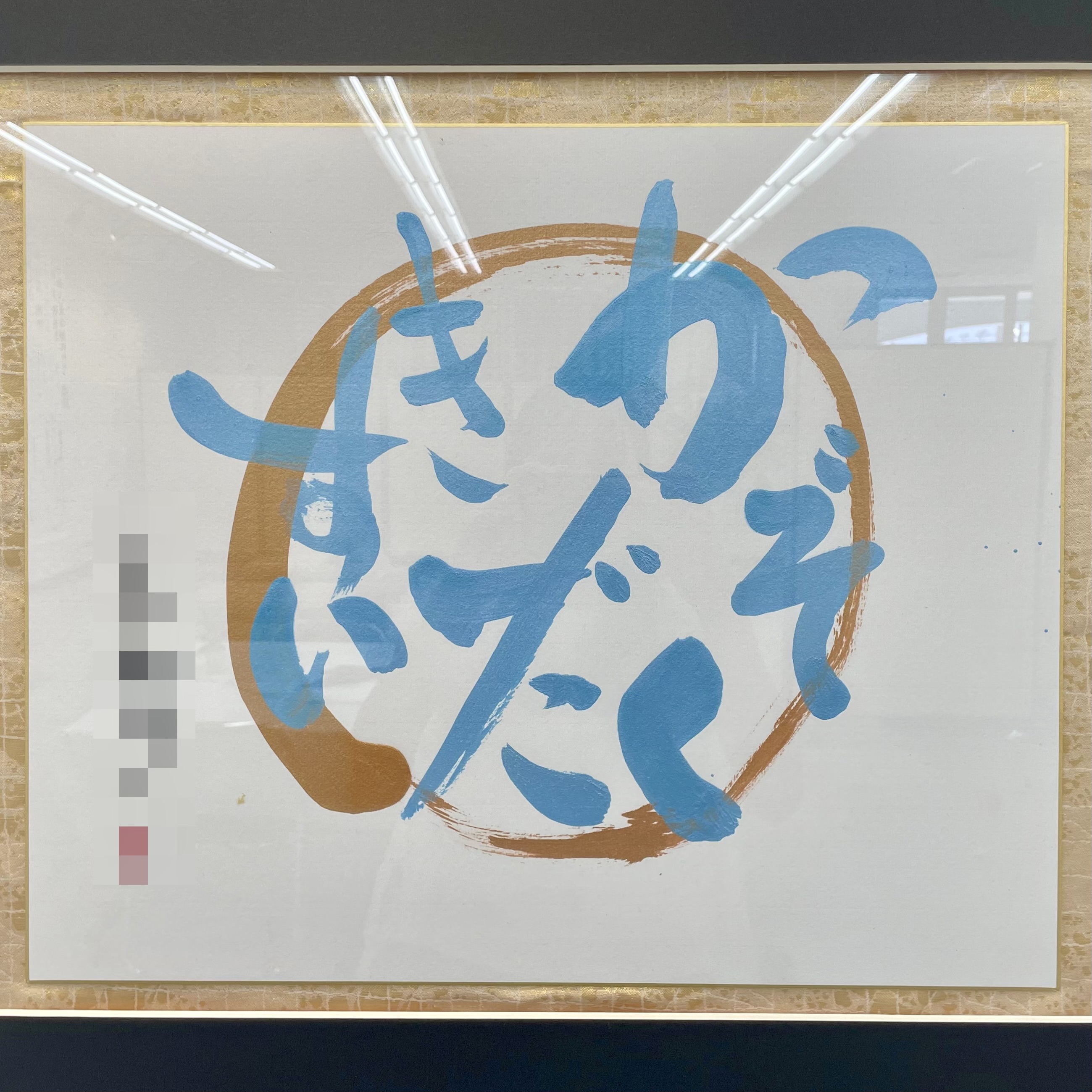 パパのこと、どれだけ知ってる？家族で“パパ検定”に挑戦！