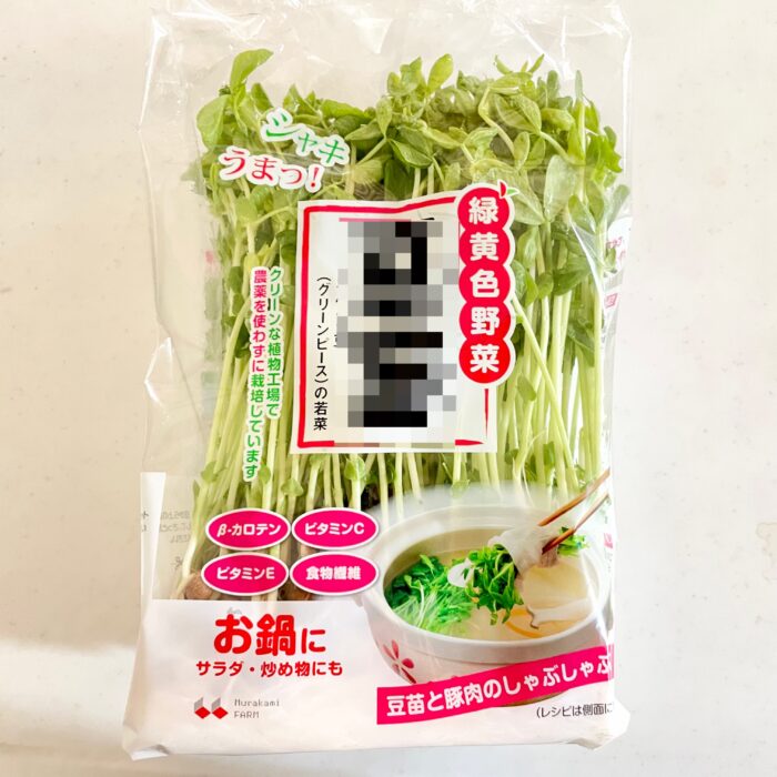 節約野菜の王様と言えばアレ！〜アレが子どもの心を動かした〜
