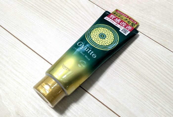 剛毛に悩む私が「髪のコルセット”ギュット”」を使ってみたら、翌朝感動の仕上がり…！