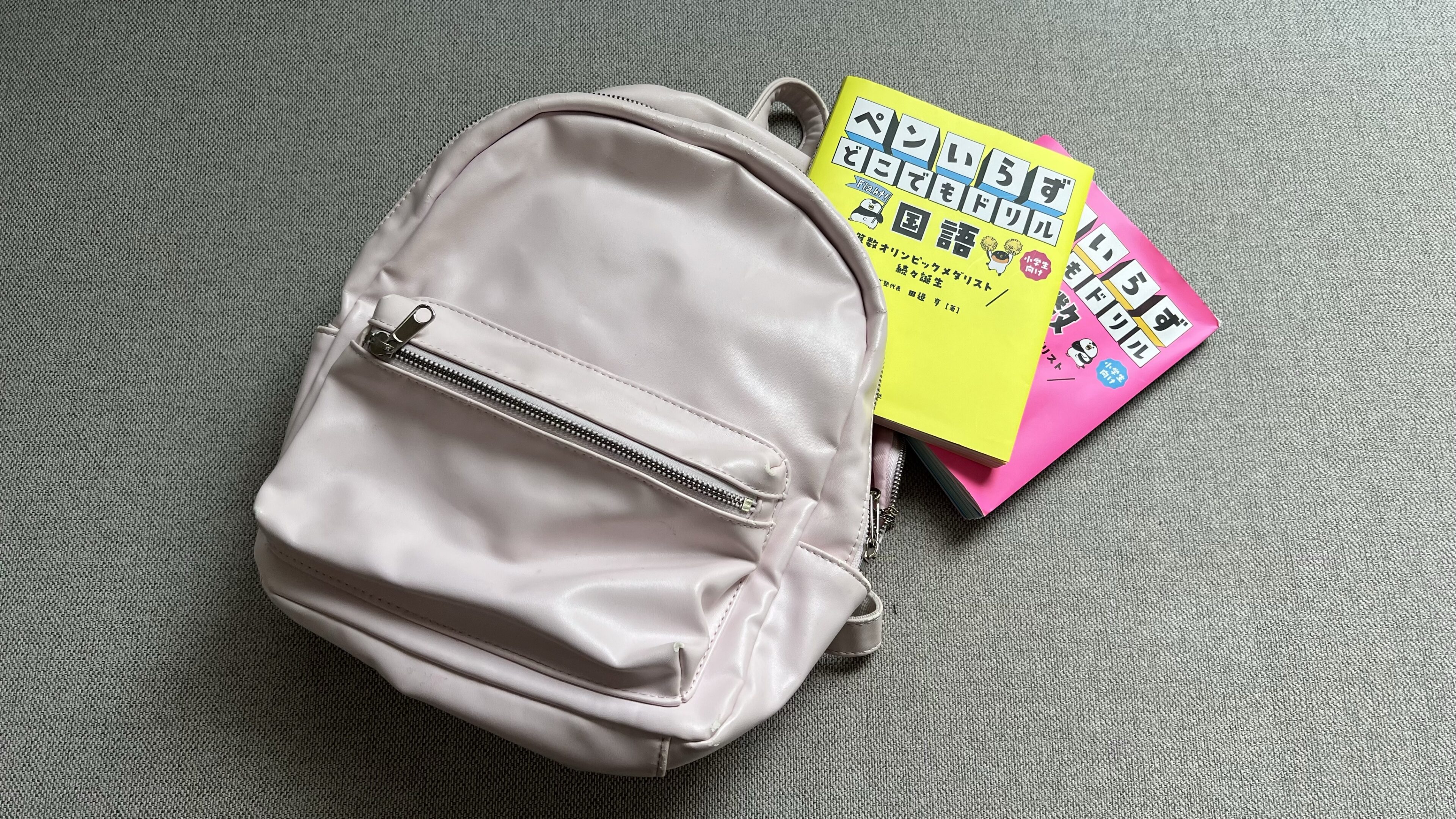 鉛筆不要！お出かけに持ち歩きたいドリル