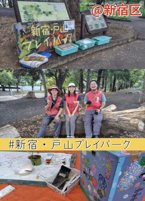 東京・遊び場探訪【新宿・戸山プレイパーク@新宿区】25年を超える歩みが育んだ「いつもいる」安心感