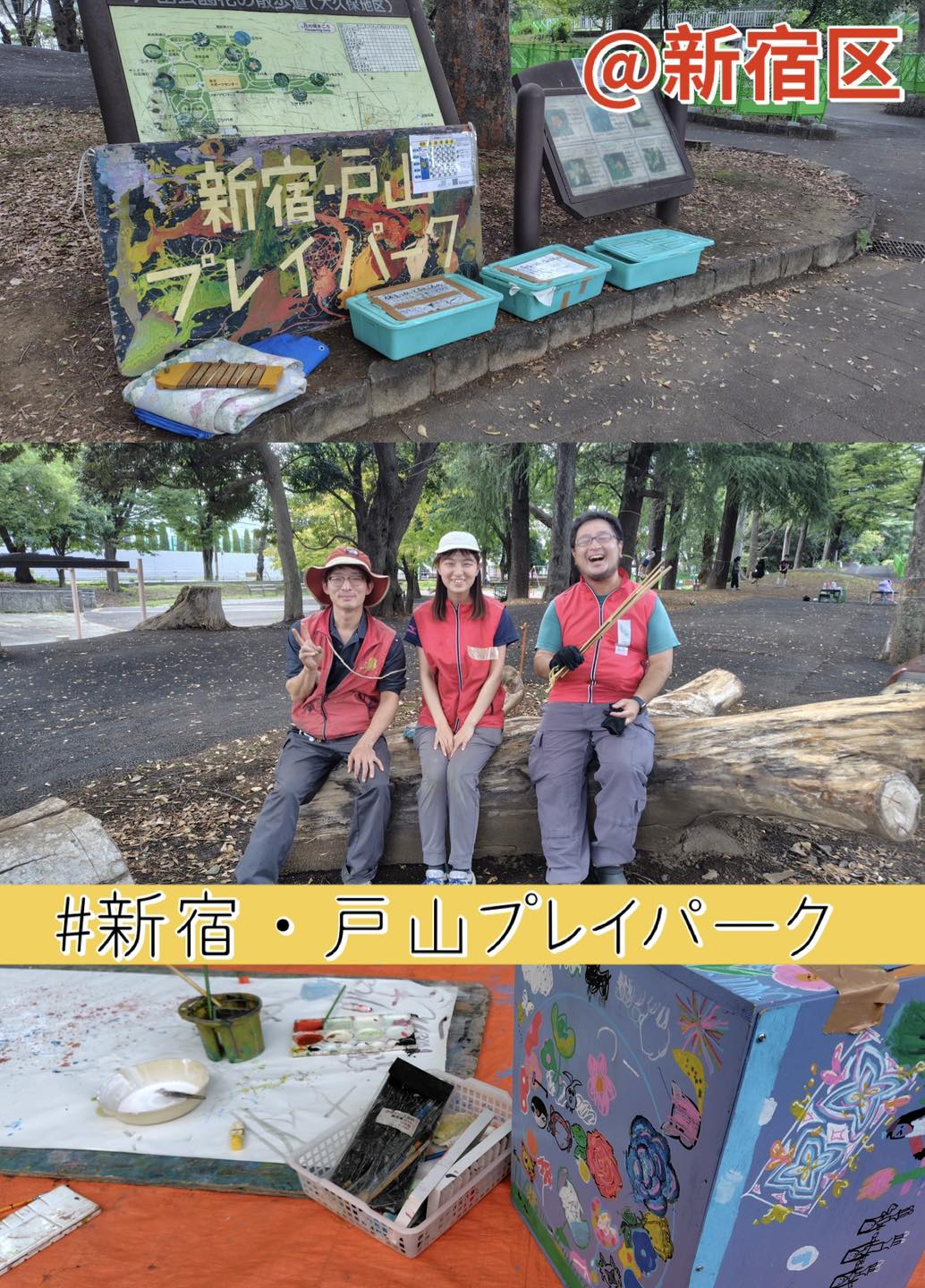 東京・遊び場探訪【新宿・戸山プレイパーク@新宿区】25年を超える歩みが育んだ「いつもいる」安心感