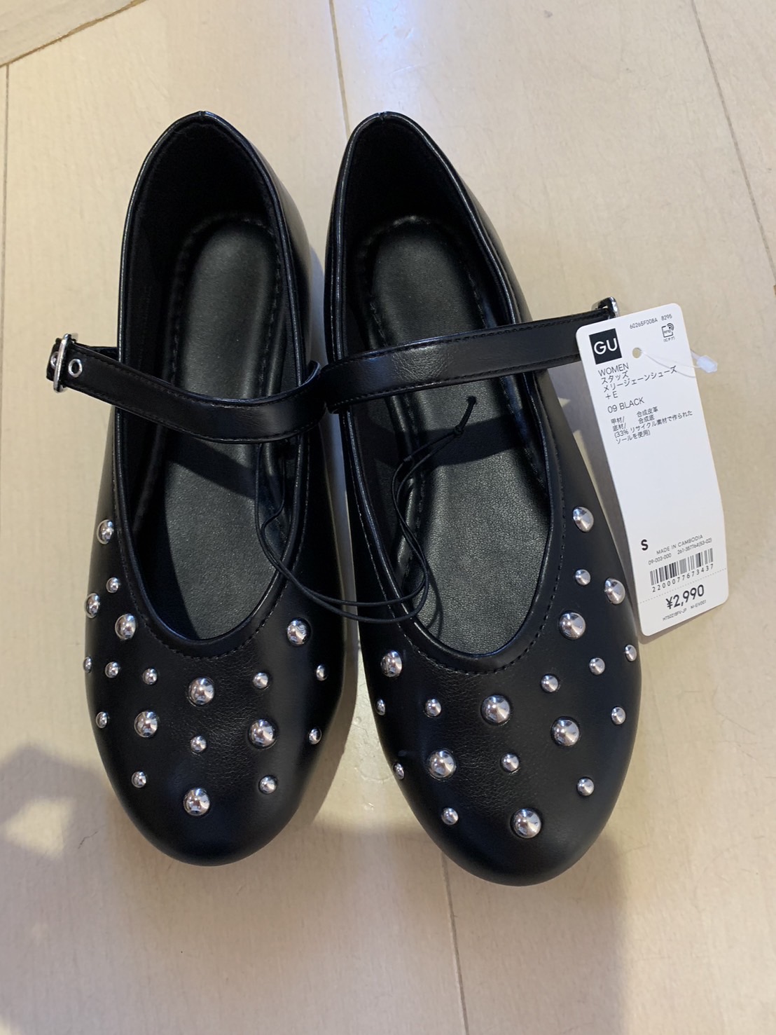 【GU】おしゃれなフラットシューズを値下がりでなんと990円でゲット！