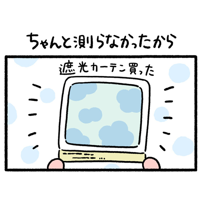 ちこまる