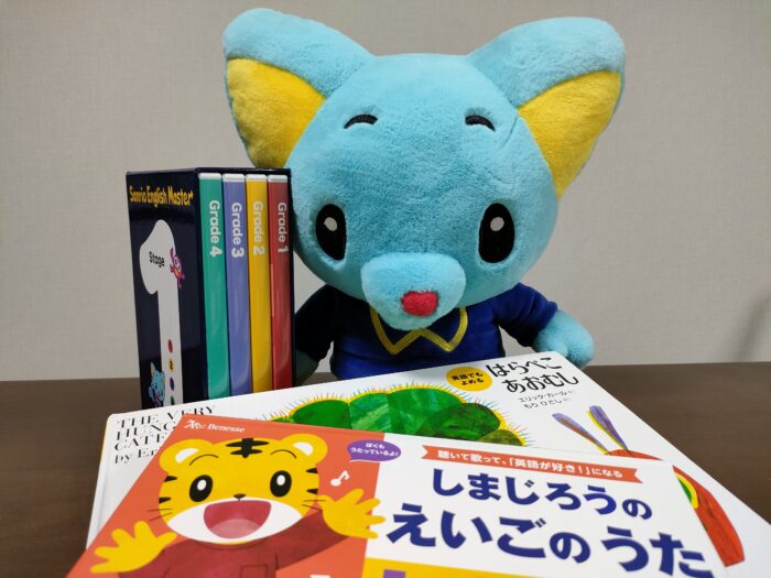 留学経験なしの我が家のおうち英語ルーティン