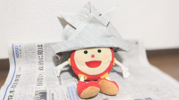 読書の秋にぴったり。コスパ最強、200円の情報誌で教養を深めてみませんか？