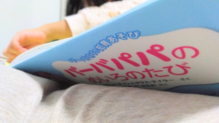 【迷路好き必見】バーバパパ、意外と高度だった！頭フル回転のたび