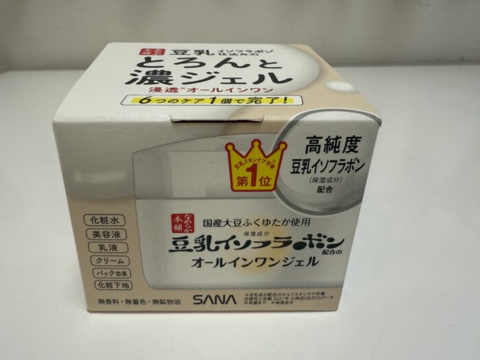 これだけ塗って寝て！寝落ち前の救世主！1台6役のオールインワンジェル