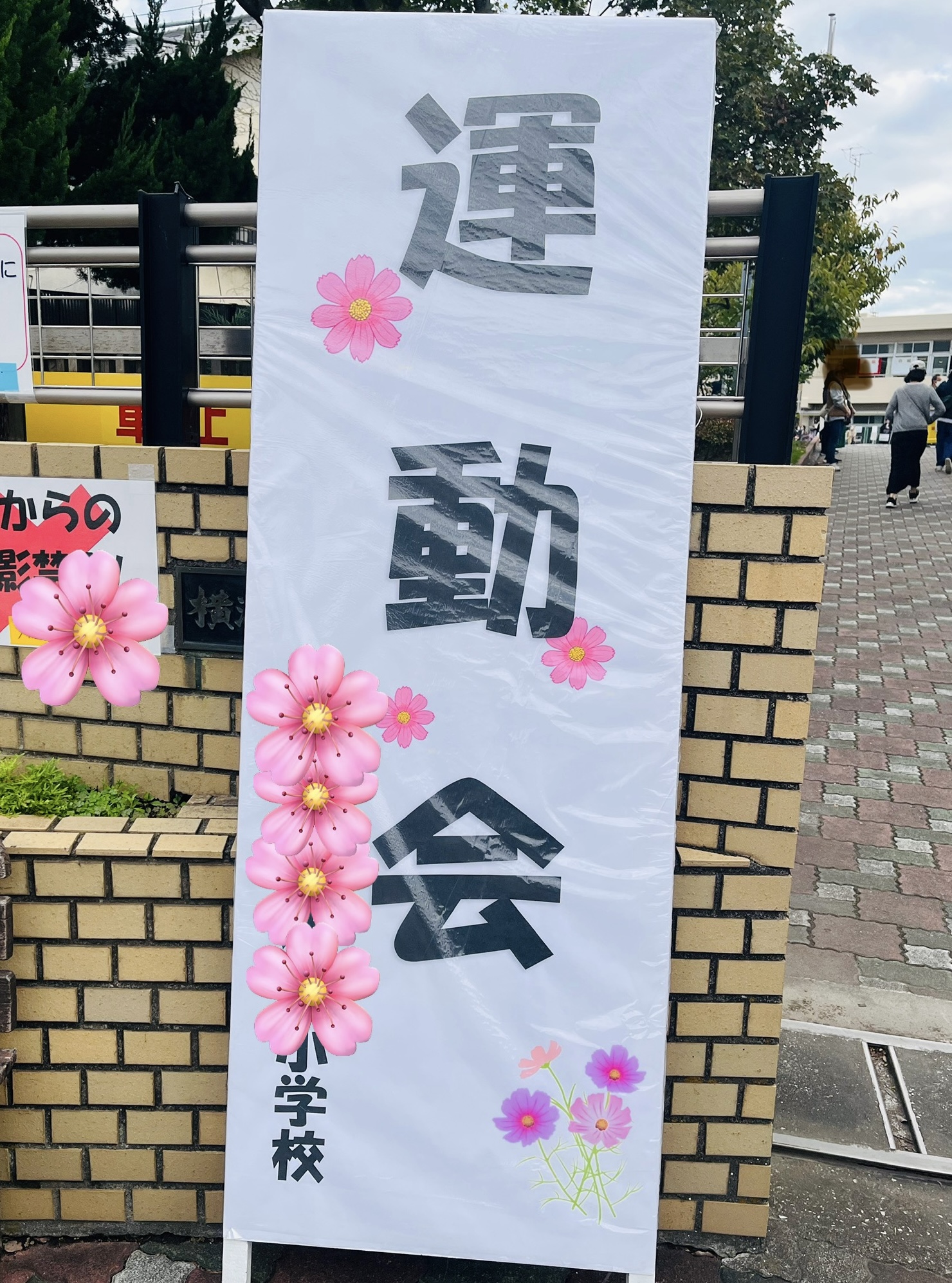 令和の運動会は今や半日が常識!削られた競技と生き残った競技