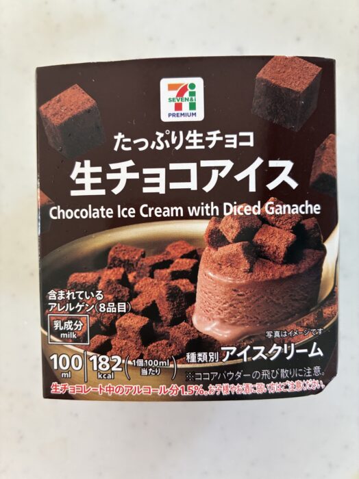 SNSで大バズりしてるセブンの生チョコアイス！美味しくて低カロリー!? 実食レポ