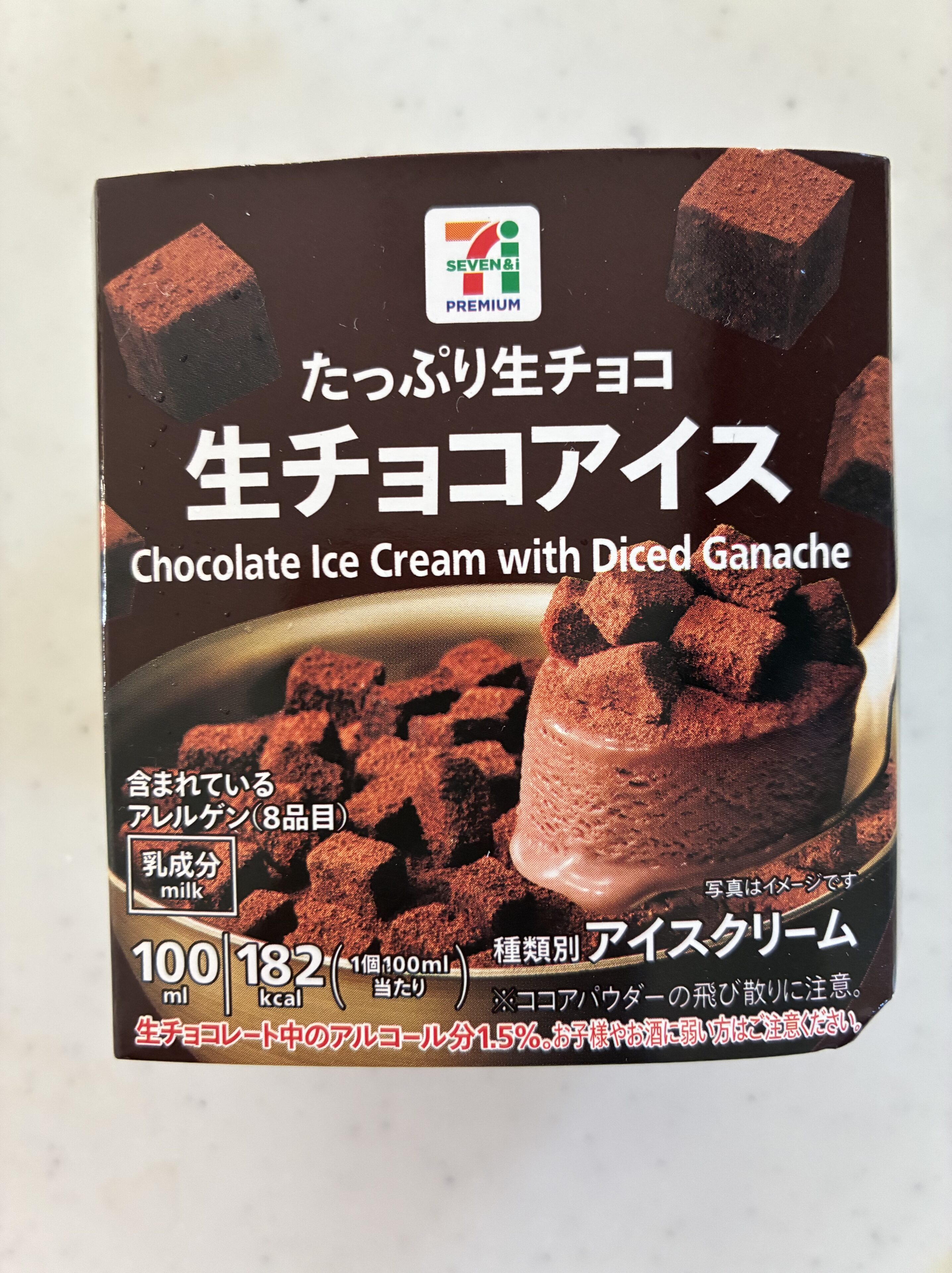 SNSで大バズりしてるセブンの生チョコアイス！美味しくて低カロリー!? 実食レポ