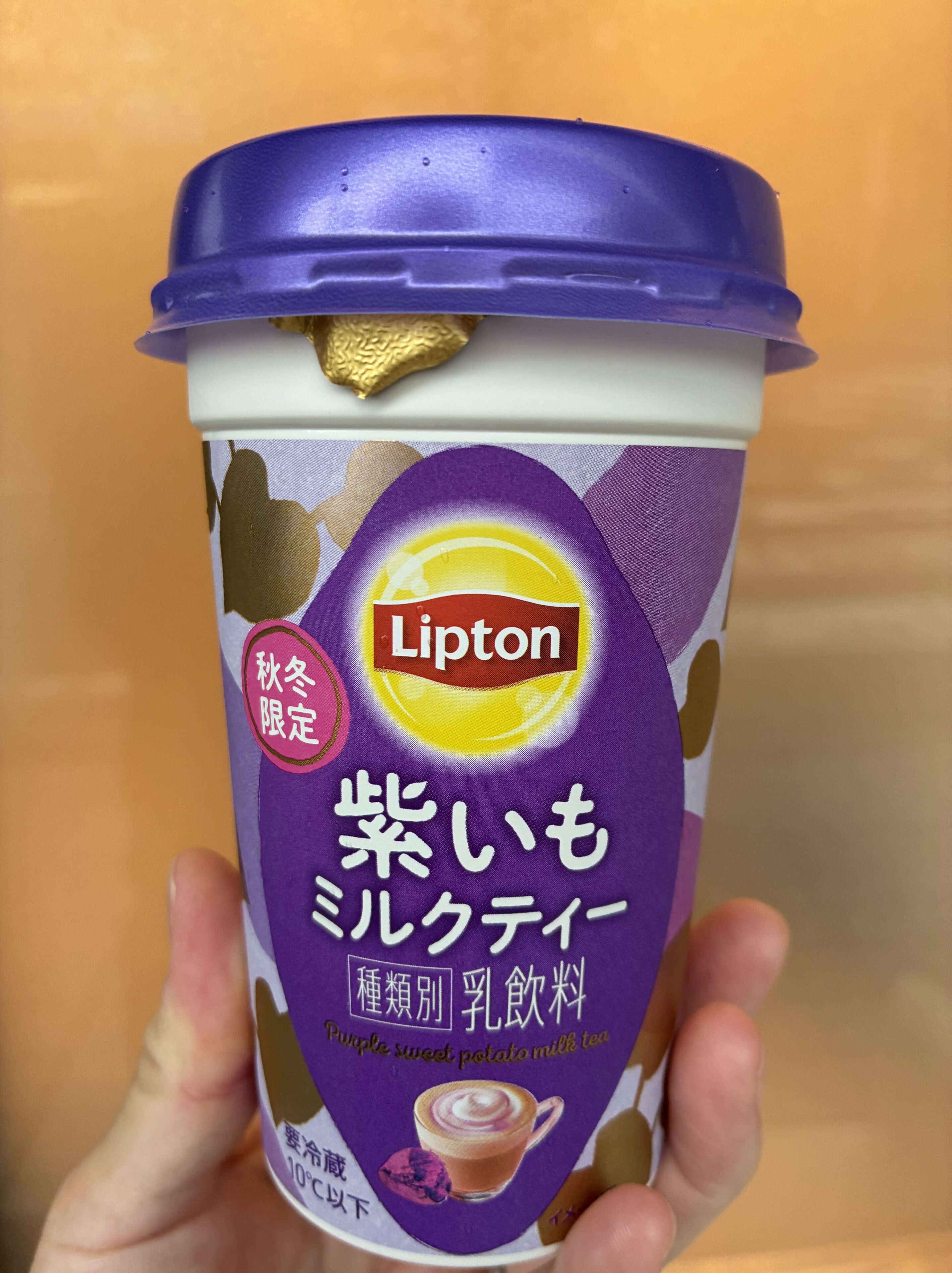 コンビニで手軽にお芋を堪能できる？！リプトン紫いもミルクティー実食レポ