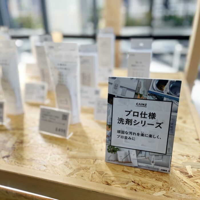 生活必需品のバズりアイテム！【カインズ】2025年版ヒットはこちら